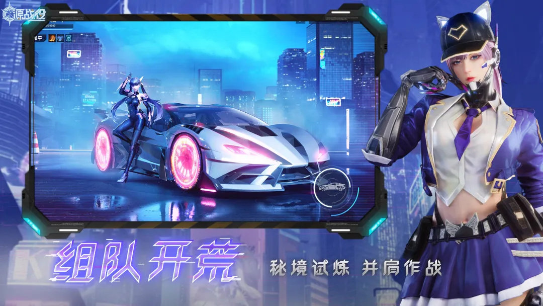 源战役2