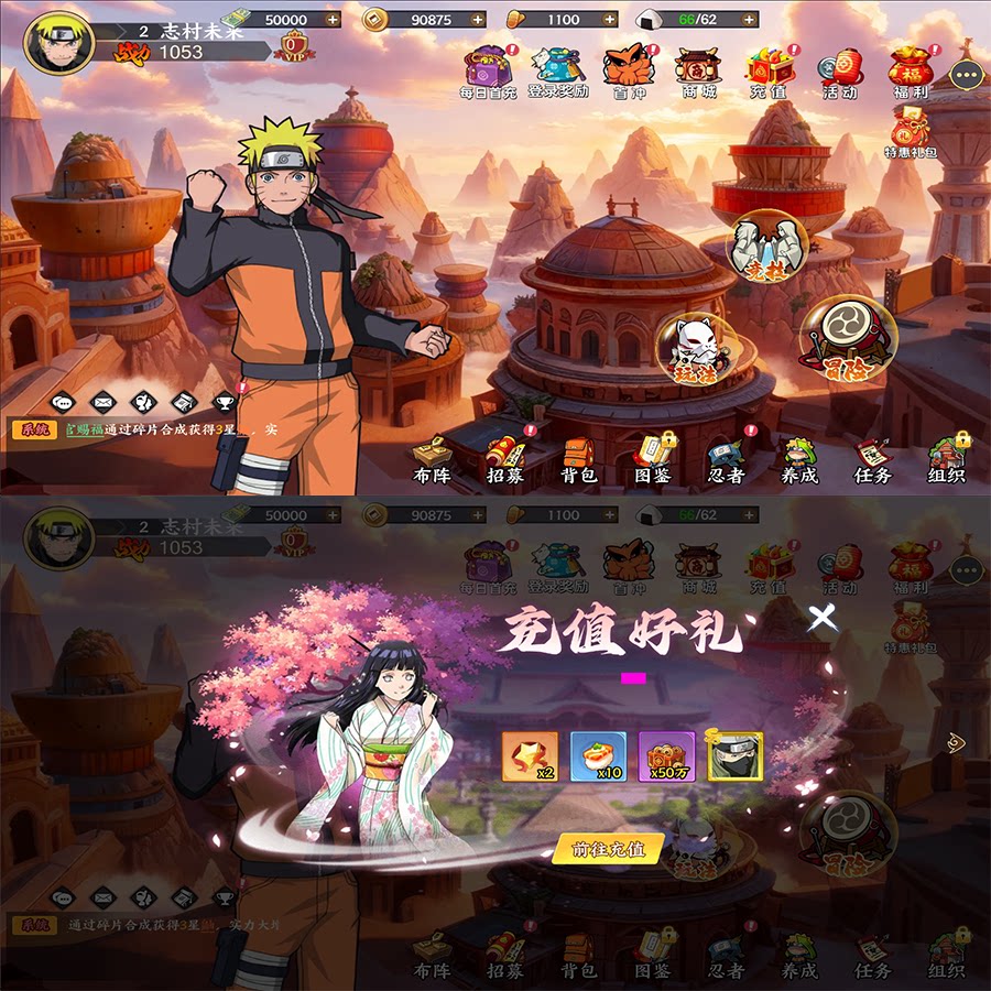 风影游侠